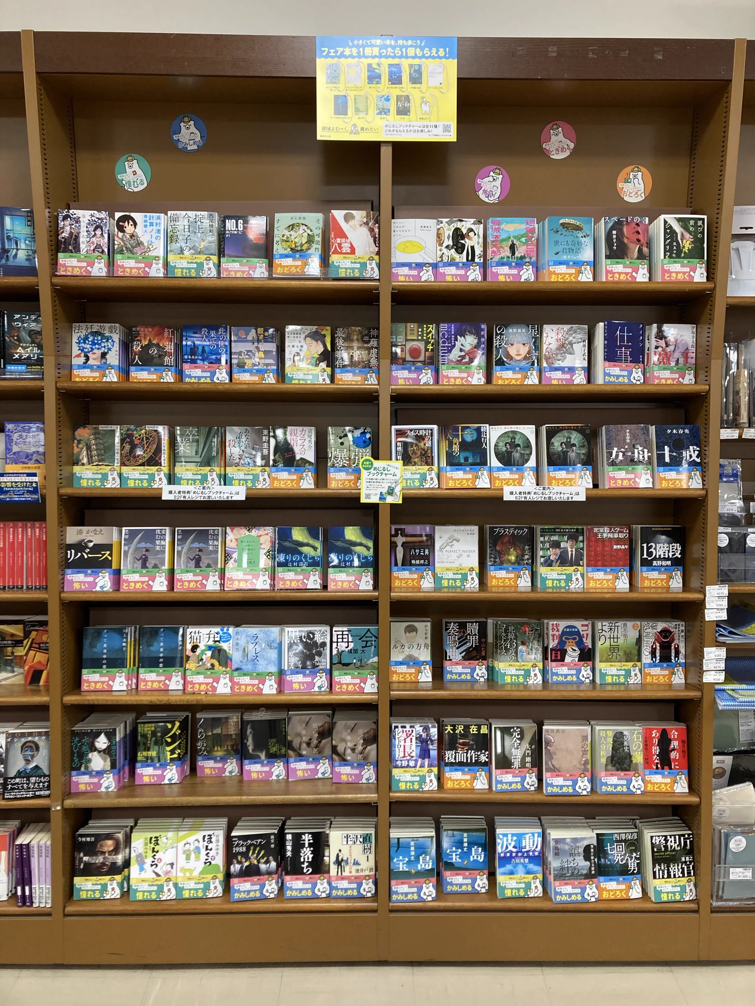 ジュンク堂書店名古屋栄店 on X: 