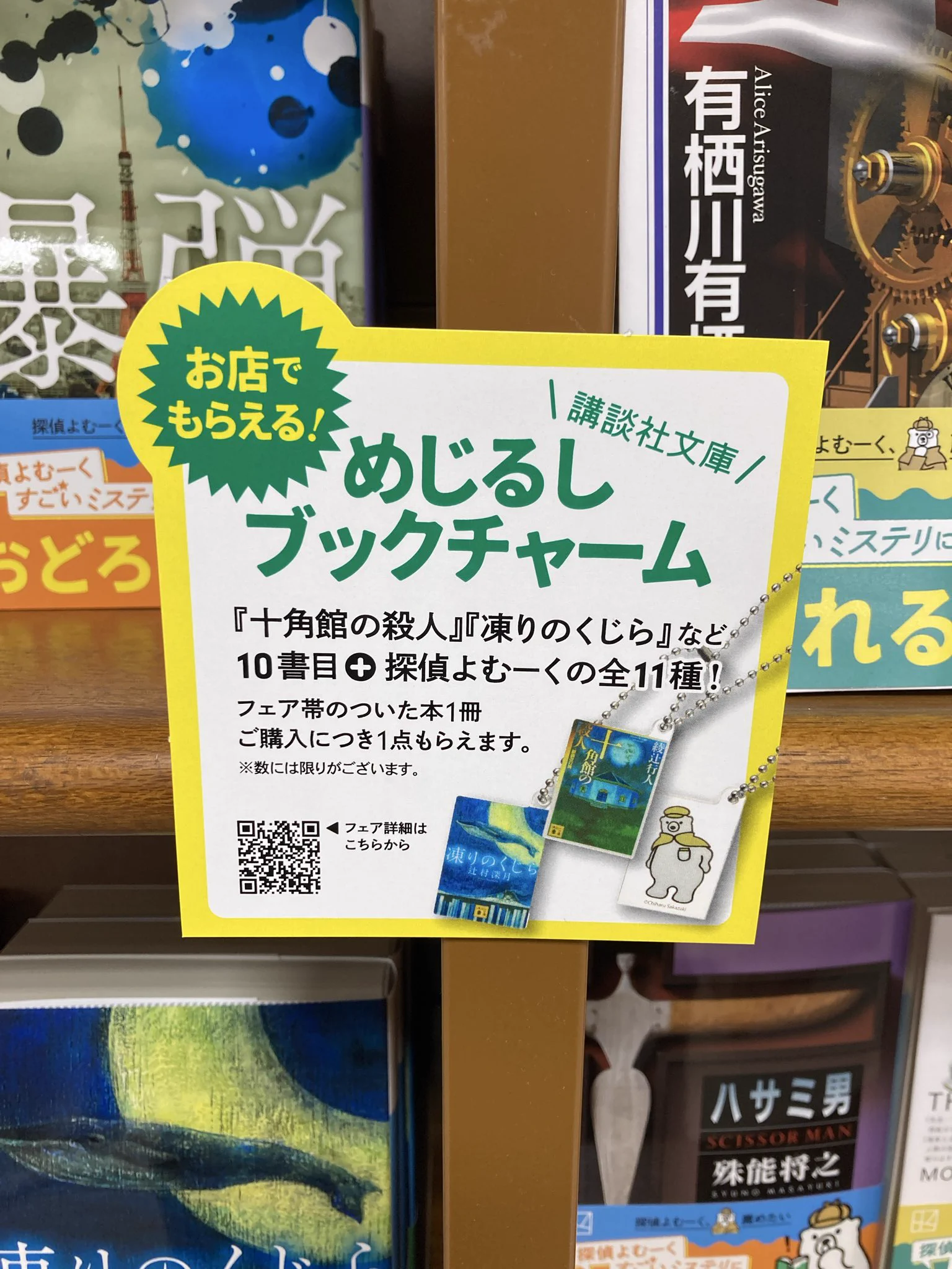 ジュンク堂書店名古屋栄店 on X: 