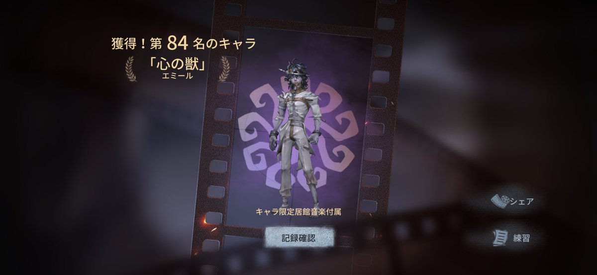 tktk_poteto's tweet photo. 沼るかと思ったけどよかった

俺の中の獣が…ってコト！？！？ https://t.co/dnAbSGHqaJ