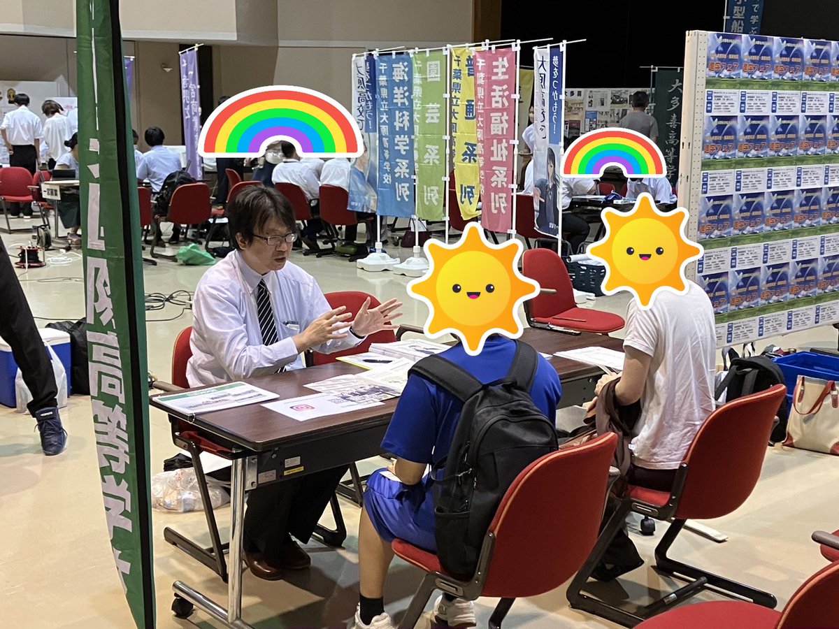 chuokokusai's tweet photo. 学校生活ブログを更新しました！
今回は、進学フェアについて書きました📚
下記リンクより、ぜひご覧ください！
https://t.co/bJbh0EOSBB https://t.co/Tr1EVm1WeN