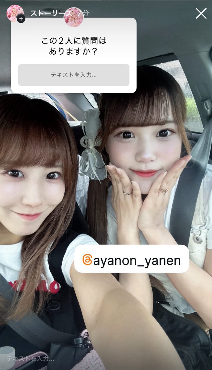 officialkasumin's tweet photo. インスタのストーリーに質問募集してます❣️
ぜひ送ってね✨️ https://t.co/R1Cg5c1LFw