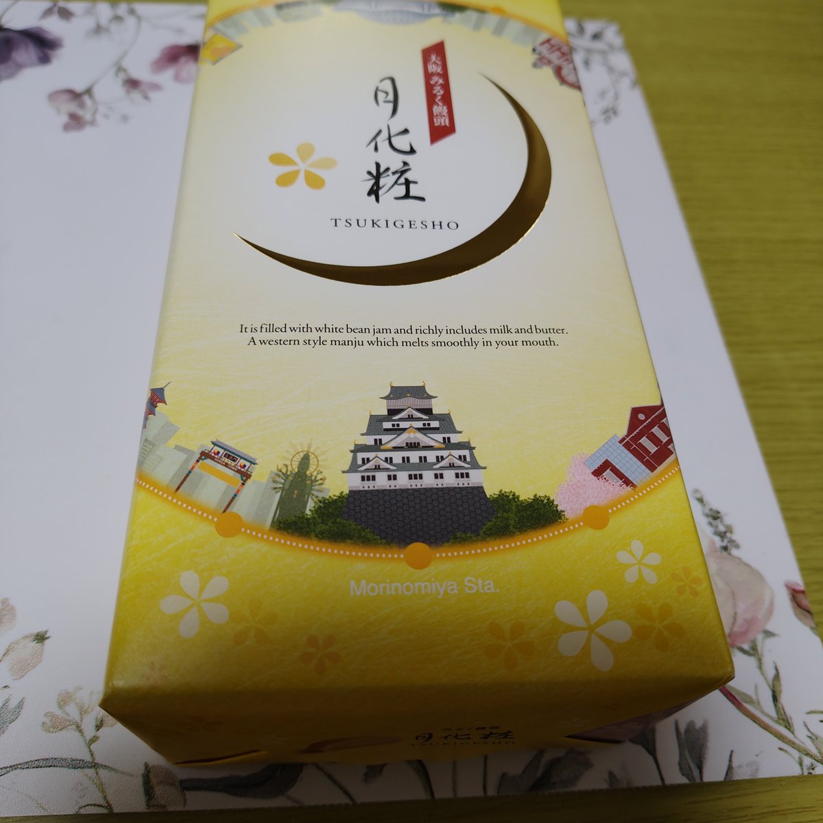 cham_chamyu's tweet photo. #今日のおやつ 
🌕️みるく饅頭 月化粧
大阪行ったときばら売りを1つだけ買って食べたらドンピシャ好みのみるく饅頭だったので
生協で買えるの知って箱買いしました😆
大阪行かなくても買えるの嬉しい。
#青木松風庵 https://t.co/Jq175C6BIz