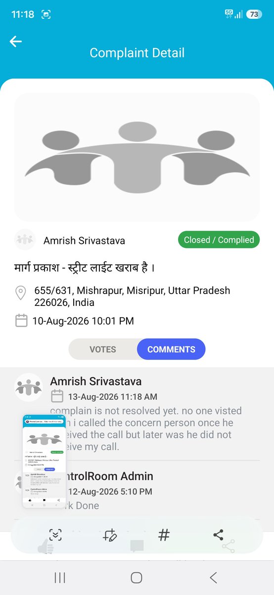 amrishsonu's tweet photo. वाह लखनऊ नगर निगम

बिना निस्तारण के लिए लगा दिए क्लोजर रिपोर्ट 

जब ऐसे ही काम करना है तो क्या फायदा लखनऊ वन एप्प का बंद कर दीजिए साहब @LucknowNagar @AdminLKO @myogiadityanath https://t.co/iUjaowpT5p