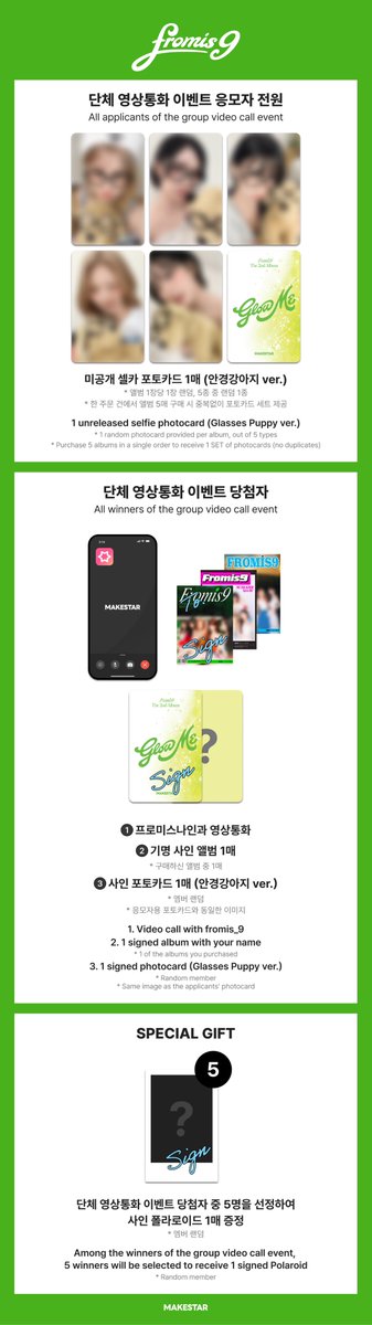 Makestarcorp's tweet photo. #프로미스나인 (#fromis_9) THE 2ND ALBUM 'Glow ME' MEET&CALL EVENT OPEN ❗

⚾대면 응모자 셀카 포토카드 *야구부 ver.
🐶단체 영통 응모자 셀카 포토카드 *안경강아지 ver.

🎁대면 당첨자 5명 사인 폴라로이드
🎁단체 영통 당첨자 5명 사인 폴라로이드

📆~8.16 23:59 (KST)
🔗https://t.co/WsM1IPKOU5