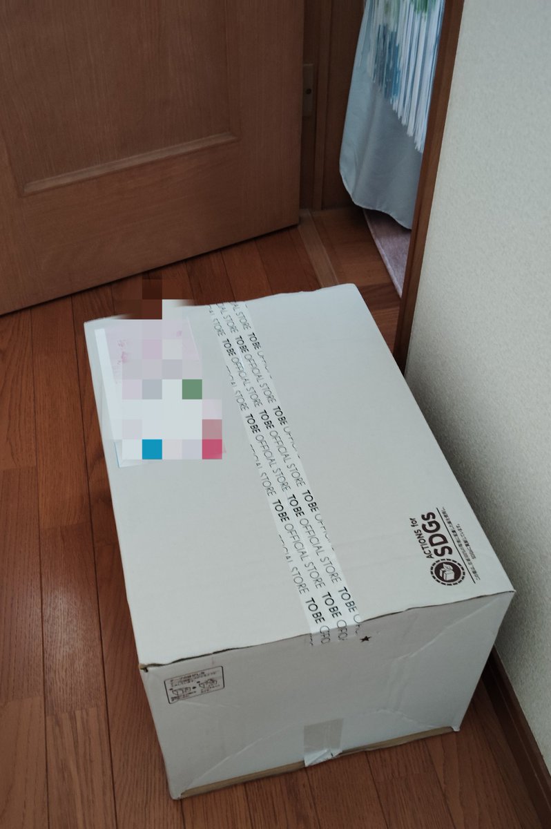luna07mix's tweet photo. 帰ったら部屋の前に置いてあった😅
てか凄い雨☔😱
びちょ濡れだぜ────🤣  ̖́- https://t.co/mAhM7US9wH