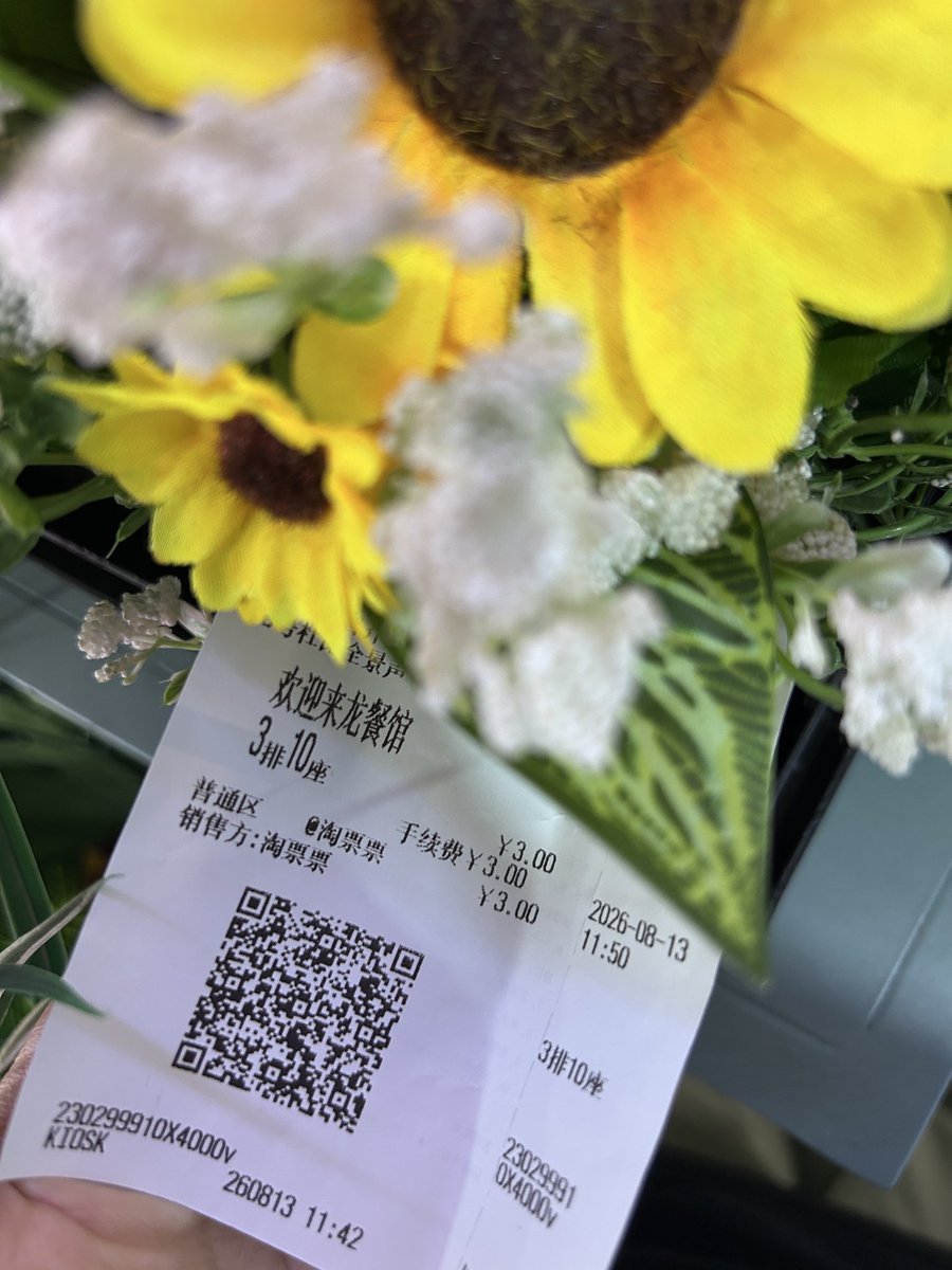 luanqiao_Max's tweet photo. 😭这对吗！！！一帽子眼泪鼻涕纸！！！
我认得这个树！！
AJ小外说是他们的国树 波斯柏树（永恒健康和平富裕
《欢迎来龙餐馆》好好吃饭！！！！
所有演员都超级好！老扎Zayd这个角色演得真好啊👍🏻令人唏嘘的角色
#欢迎来龙餐馆
#sherifsobhy 
#OnceUponATimeintheMiddleEast https://t.co/mYVIs3bVYN