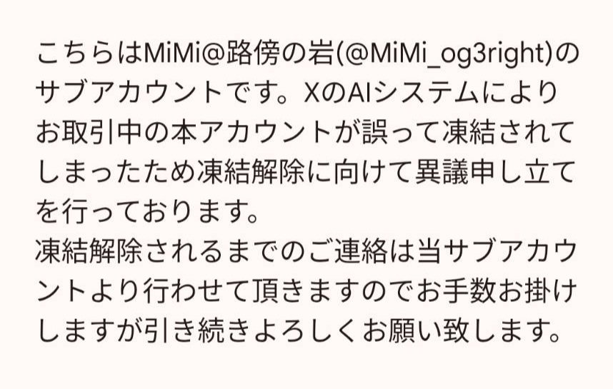 gotugotu_18's tweet photo. @wanyin9594 こんにちはお世話になっております。ご帰国中にすみません。画像の通りですので、お手隙でお目通しとフォローよろしくお願いいたします🥲ゆっくり羽を伸ばされているところ申し訳ございませんが、引き続きよろしくお願いいたします🙇‍♀️ https://t.co/0xHhZ9eGZu