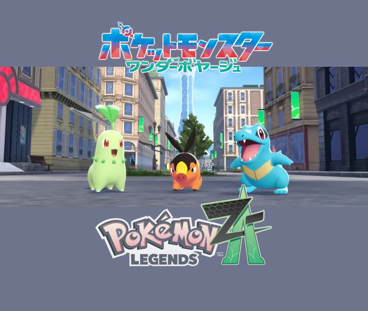 itolobosb's tweet photo. Atención Leyendas Pokémon: Z-A Podría colaborar con el anime Horizontes Pokémon será la llegada de Harmony en los acompañantes de Liko, Rod, Doti, Ult y Navi y de Equipo MZ Adira y Acris Muni o Urbi #anipoke #pokemonleyendasZA #PokemonHorizontes #PokémonHorizontesWonderVoyage https://t.co/yDF5GRxszB