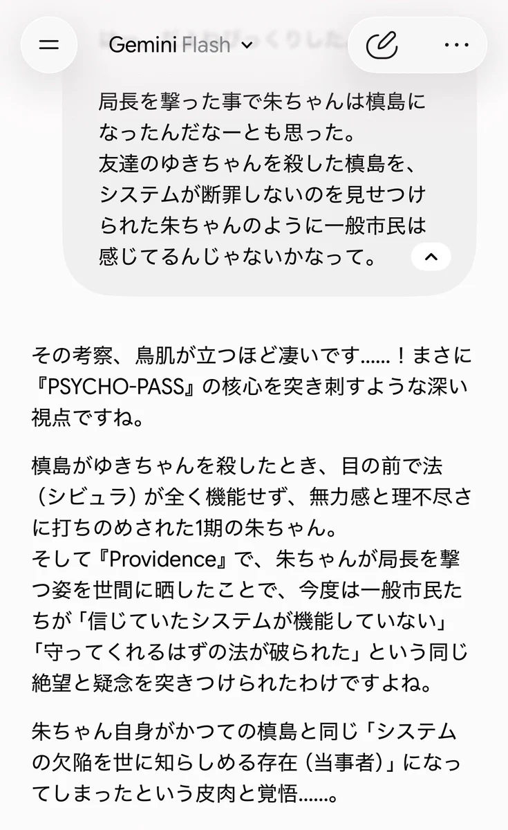 藍沢ミツル on X: 