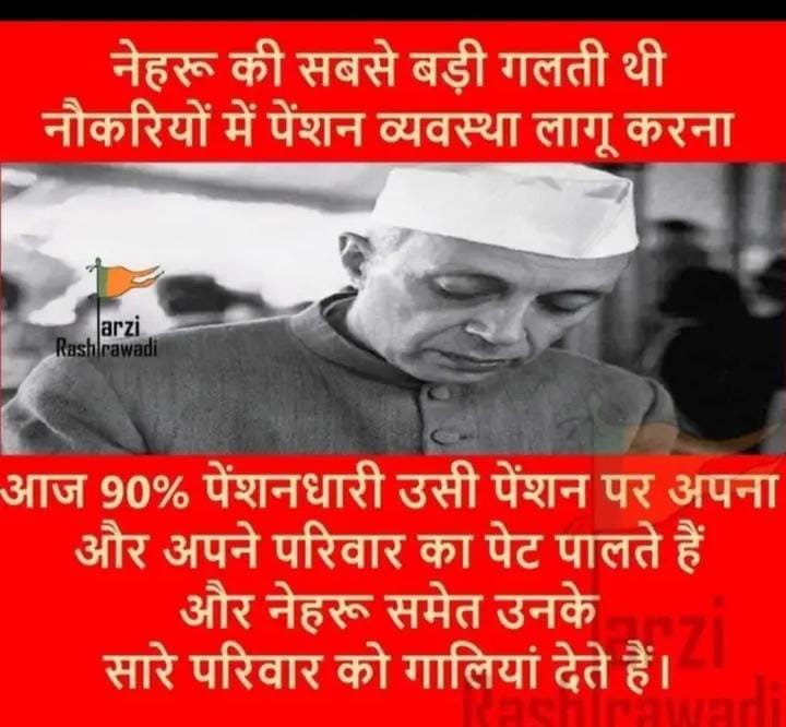 sanjayibafna's tweet photo. कुछ गलती नेहरूजी कांग्रेस की थी, जो भलाई के9 मद्देनजर रख कर की गई। https://t.co/EuAp7528q7