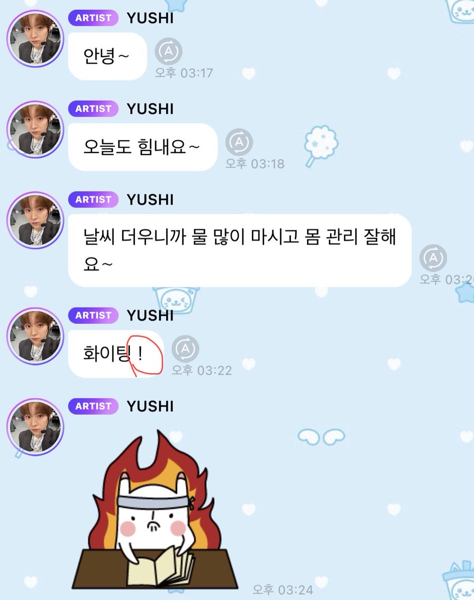 sxksoask's tweet photo. 잠시만.. 너 왜 이제 일본어 그 느낌표 안써….? https://t.co/5T5q0aQkwp