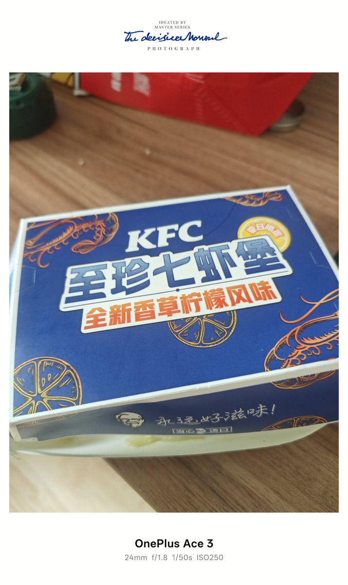 GL89a64GL's tweet photo. 你跟我说这是新口味吗？ https://t.co/4DpwNizmkV