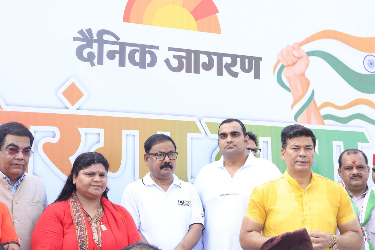 dmbareilly's tweet photo. आज दैनिक जागरण समाचार पत्र द्वारा आयोजित तिरंगा रैली में जनप्रतिनिधियों के साथ सहभागिता की गई। यह रैली देशभक्ति, राष्ट्रीय एकता एवं अखंडता की भावना को समर्पित रही। https://t.co/fype5vCXRm