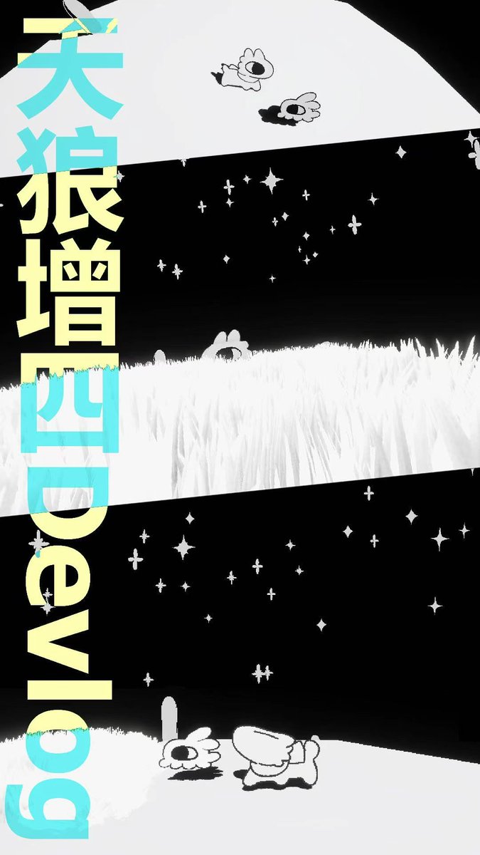 MulipheinStudio's tweet photo. Muliphein Studio Devlog 0813

#MulipheinStudio
#VOID
#Mee
#Devlog
#GameDesign
#IndieGame
#WorldBuilding https://t.co/hlLFOHoRg1