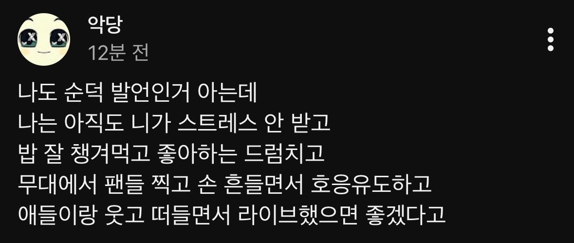 xhockshock's tweet photo. 아 ㅜㅜㅜㅜㅜ https://t.co/YMuUHKZTfs
