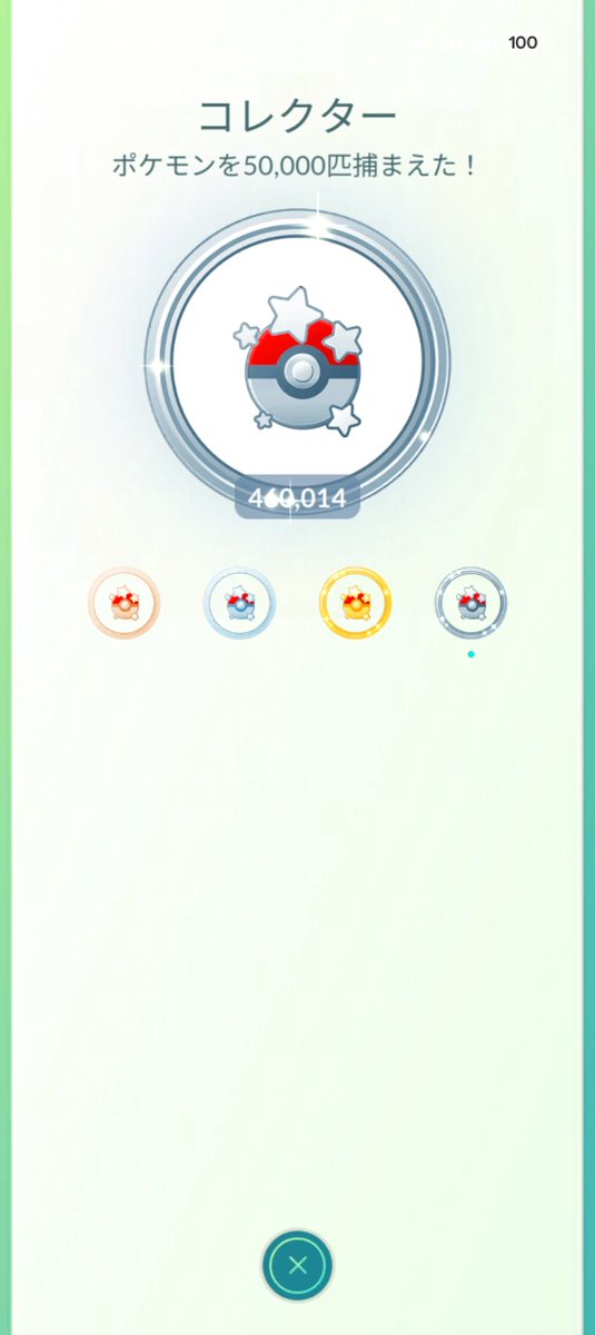 badend1232's tweet photo. 捕獲数46万匹目到達！
#ポケモンGO https://t.co/Fo8mvyPaxH
