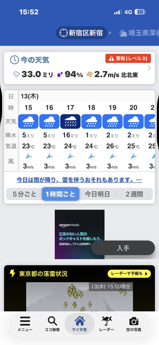 IHonmono's tweet photo. は？ https://t.co/h2eL462YId