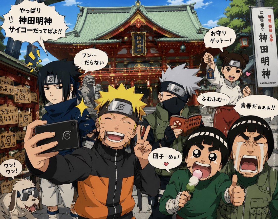 catfan1206's tweet photo. 🤣 友達に「午後に神田明神に行ったときの写真、ある？」と聞かれた。

僕：「これだよ……」

――そして気づいた。
写真を加工するために、うっかりChatGPTに送ってしまっていた。 💀📱

写真を証拠として残しておく作戦：完全に失敗。 😂 https://t.co/bsVA3tAR8D