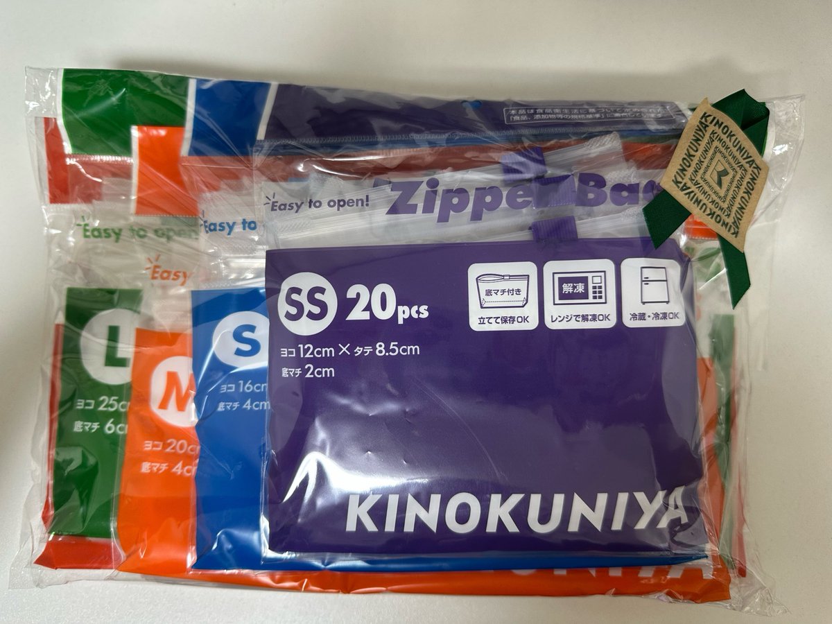 m_itochan's tweet photo. とても良いと聞いたから買いに行った！
セットで売ってたから、ついセットで購入。
ジッパーバッグは何かと使うから、しばらくこれで安心だね。

#紀伊國屋スライドジッパーバッグ https://t.co/YhlyekkmOW