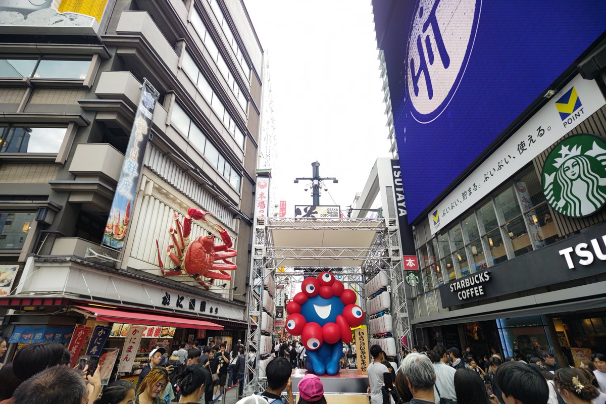 sumainochange's tweet photo. 夏季休暇5日目✨
無計画旅行も3日目となりました。
道頓堀を歩き回ってます🚶‍➡️🚶‍♀️‍➡️
#夏季休暇
#道頓堀 https://t.co/o5dIx2WQsd