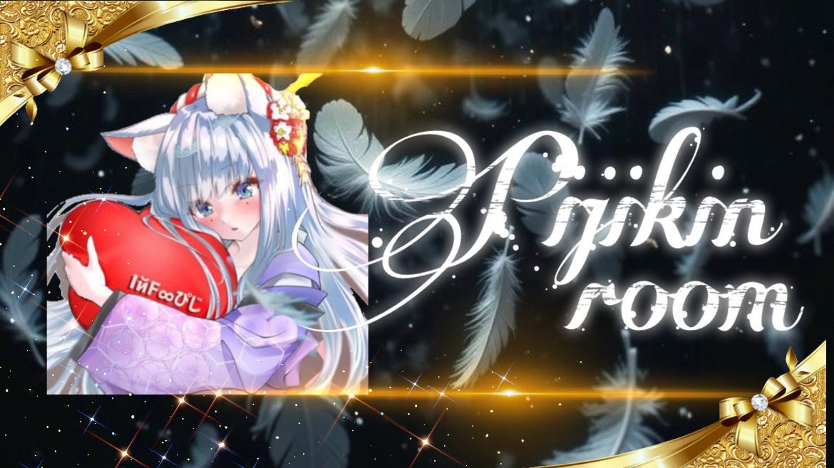 pppp_pgkin's tweet photo. 🥒🧧👾お盆玉お遊びROOM👾🧧🍆
【突発】
2026/8/13㊍23:00~2連戦
🧧🥇3000×P
男女Duo【🚹🚹×🚺🚺×ソロ🙆‍♀️】
詳細グル内確認
F＋RP【全・本垢のみ】
➥@pppp_pgkin 
詳細等グル内確認
譲渡❌ https://t.co/ExbjiOpwop