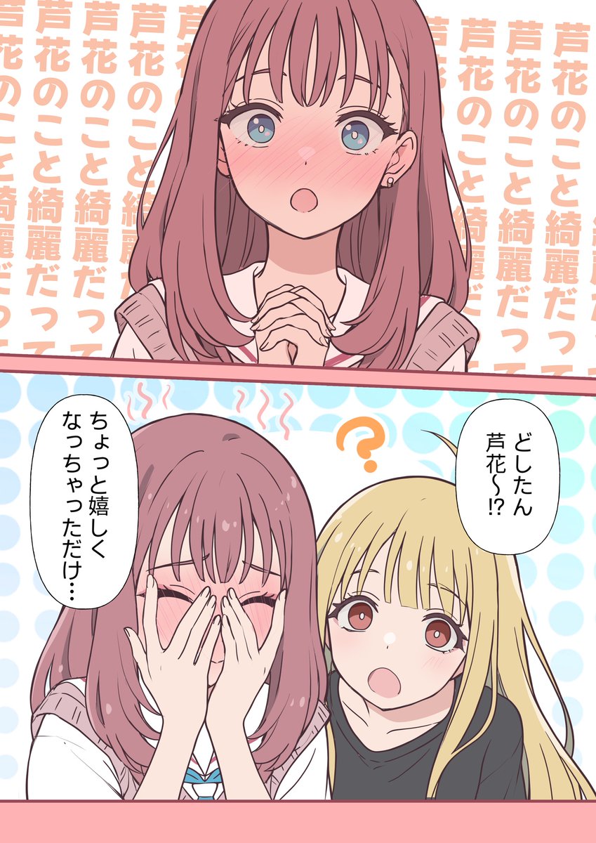 miyabi_fujieda's tweet photo. ROKAROKAのほうはすでに過去にも出てますがこんな感じです～ https://t.co/q6j4P1N3PM