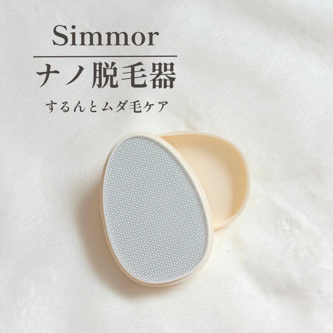 Ru__ru__r0's tweet photo. #PR| #Simmor ナノ脱毛器をいただきました🤍
全身脱毛後の、ちょこちょこ残っているムダ毛のケアに。
くるくる擦るだけで簡単にムダ毛ケアができます!
使ったあとは肌がつるつるになって、触り心地もがいい😻
水洗いできるので、お手入れが簡単なのも嬉しいポイントです^ᴗ.ᴗ^♩ https://t.co/ztQFwpPI5q