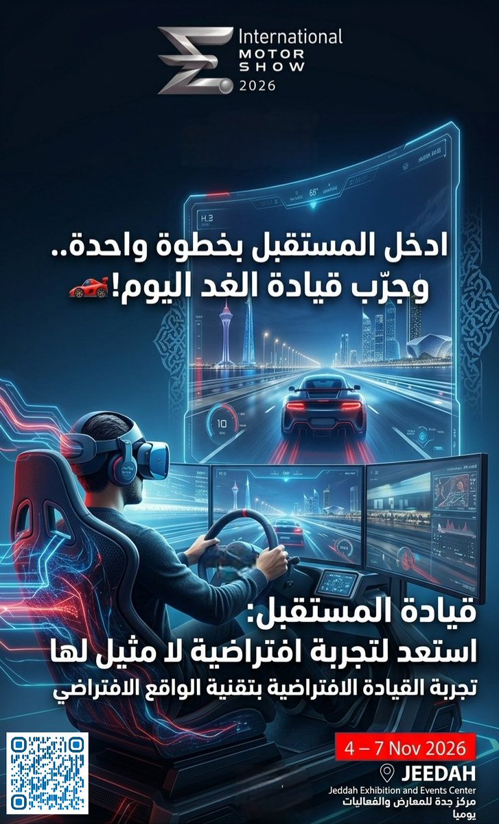 imsjexpo's tweet photo. المستقبل ماصار بعيد ...🔥
تعال وجرب ب��فسك القيادة الافتراضية وعيش المستقبل في معرض جدة الدولي للسيارات 4-7 نوفمبر 

المكان: مركز جدة للمعارض والفعاليات 

للتواصل والمزيد من المعلومات:
https://t.co/S3zcmTipY1 https://t.co/d9veluVtfi