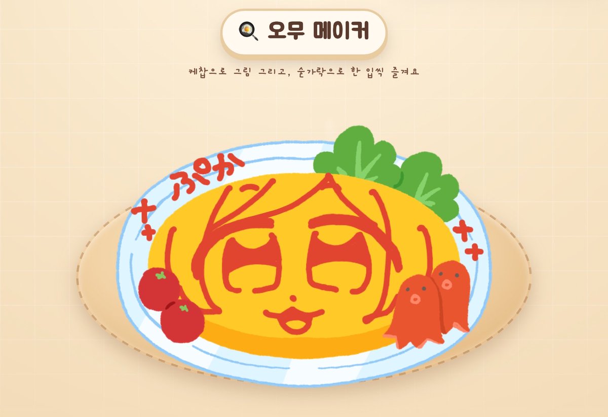 ES_08175787's tweet photo. 🪼♡ https://t.co/8pRGH31yDH