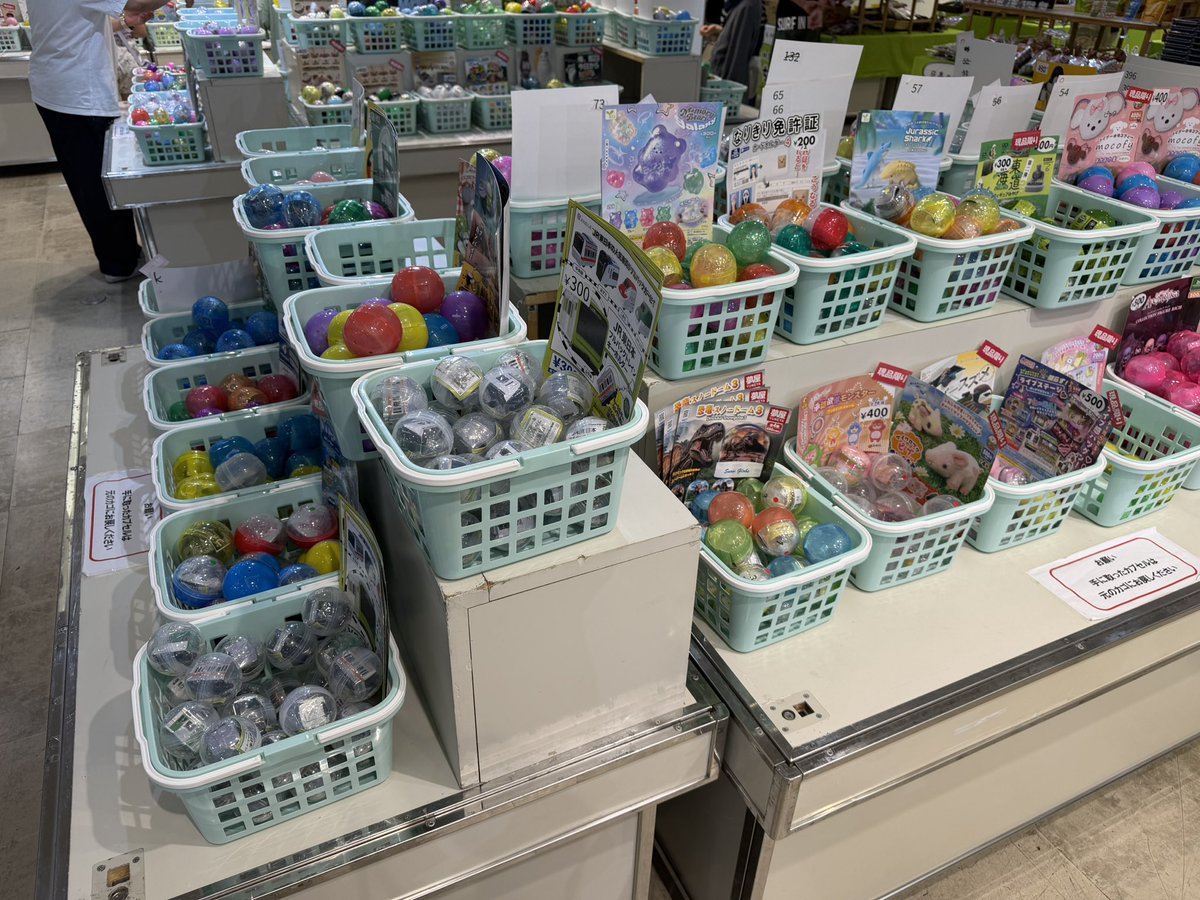 keihan_event's tweet photo. 【ガチャカプセルトイ400種類以上守口に登場‼️】

期間限定小さなおもちゃの国　開催中です
✨
✨
✨
✨
回すのではなく、手にとって選べる楽しいイベント❕
京阪百貨店守口店8階大催事場
開催中→8月25日（火）まで
※18日（火）は午後6時閉場
19日（水）のみ閉場 https://t.co/im7YuP6ikD