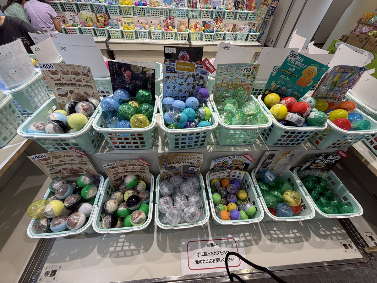 keihan_event's tweet photo. 【ガチャカプセルトイ400種類以上守口に登場‼️】

期間限定小さなおもちゃの国　開催中です
✨
✨
✨
✨
回すのではなく、手にとって選べる楽しいイベント❕
京阪百貨店守口店8階大催事場
開催中→8月25日（火）まで
※18日（火）は午後6時閉場
19日（水）のみ閉場 https://t.co/im7YuP6ikD
