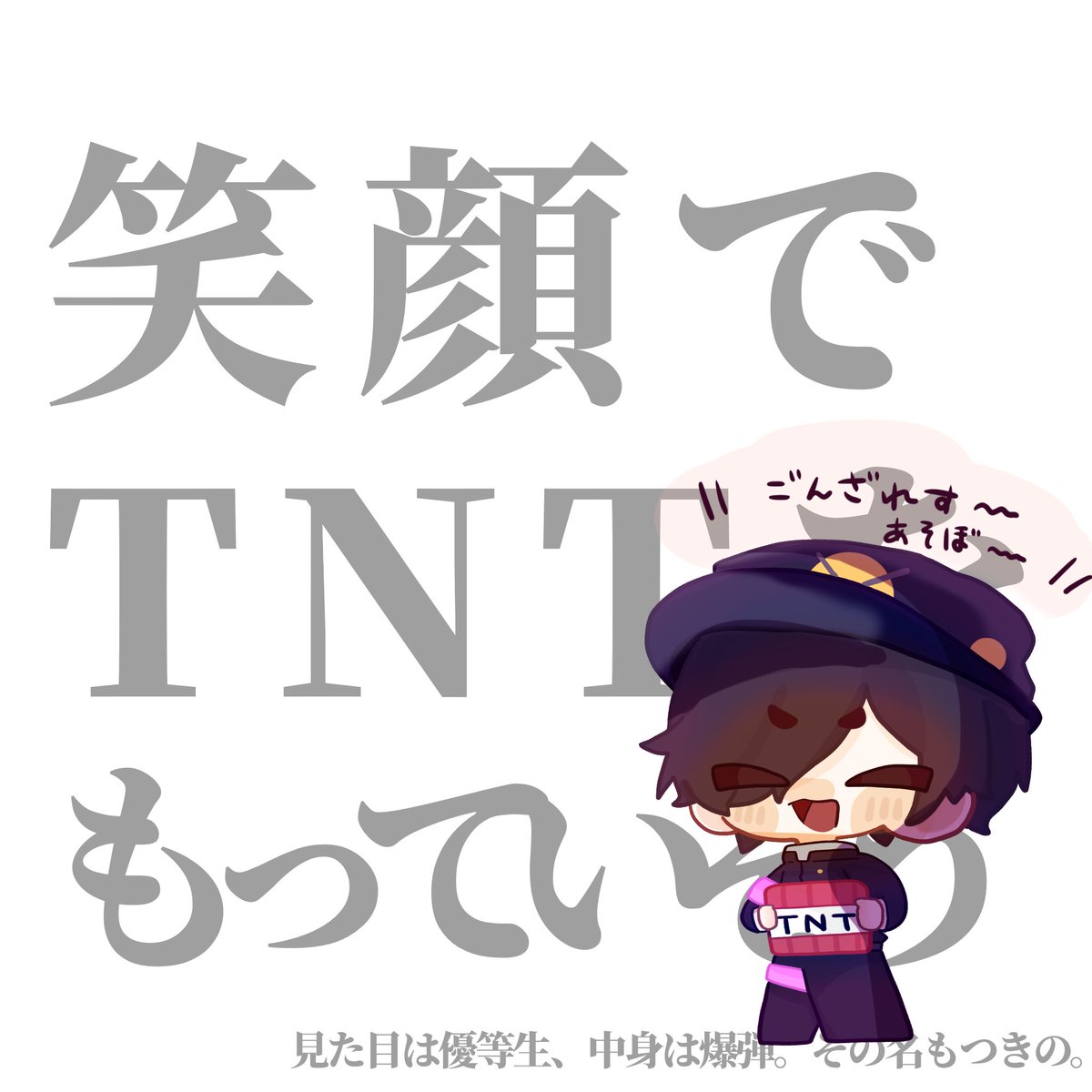 Fi_f3q's tweet photo. ゲーム実況者様や🌈🕒ライバー様をミニミニにして描いております‼️
受験生なので低頻度ではありますが是非見てください……‼️
#お盆休みはフォロワーさんが増えるらしい https://t.co/qtBzTcllEI