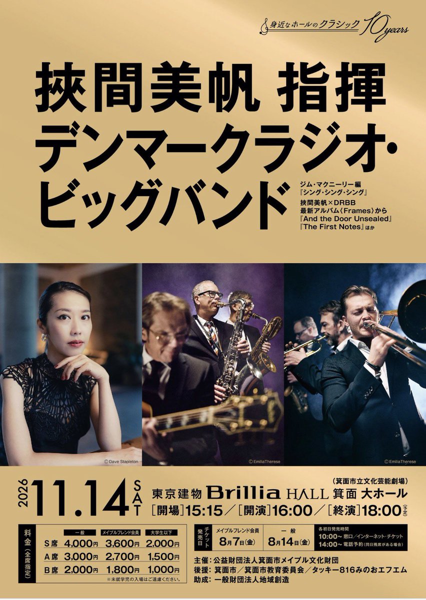 DRBB_japan2026's tweet photo. 11/14大阪箕面‼️大阪なのに自然豊かでいいところ‼️決してアクセスも悪くありませんよー。@minohgeino https://t.co/1v4RwI1oDl