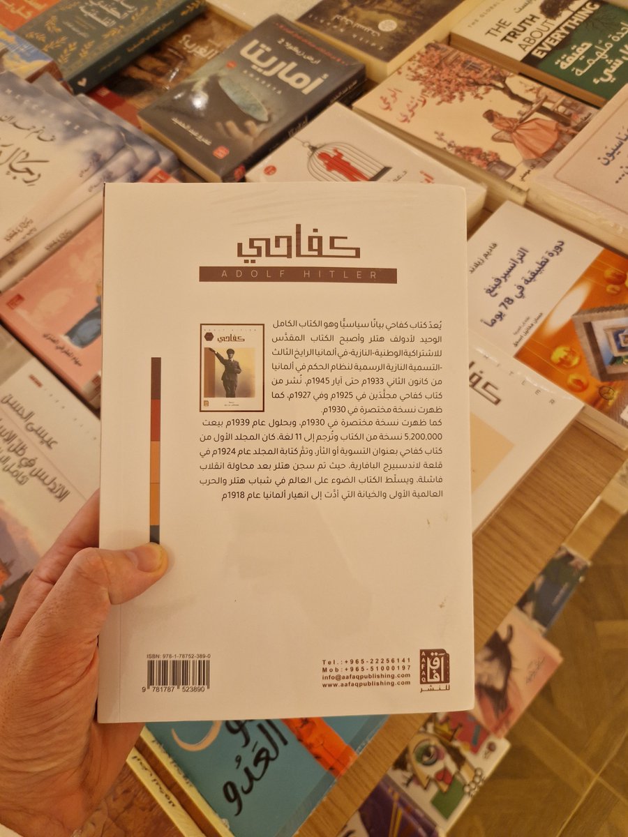 ElliotKeck's tweet photo. As councillor for Hyde Park, I'm always interested in checking out new businesses in my patch.

Imagine my disgust upon going into this new Arabic bookstore on the Edgware Road last night only to find them selling multiple copies of Mein Kampf by Adolf Hitler, apparently published themselves.

I rarely wish ill on a new business, but I hope this one fails, and fails quickly.

What does it say about integration that this bookshop believes this will be a popular book? What does it say about antisemitism within this community? Remember this is just minutes away from West Central London Synagogue.

@NJ_Timothy 
@SabriSun_Miller 
@JewishChron 
@JewishNewsUK 
@CST_UK 
@BoardofDeputies 
@JLC_uk
