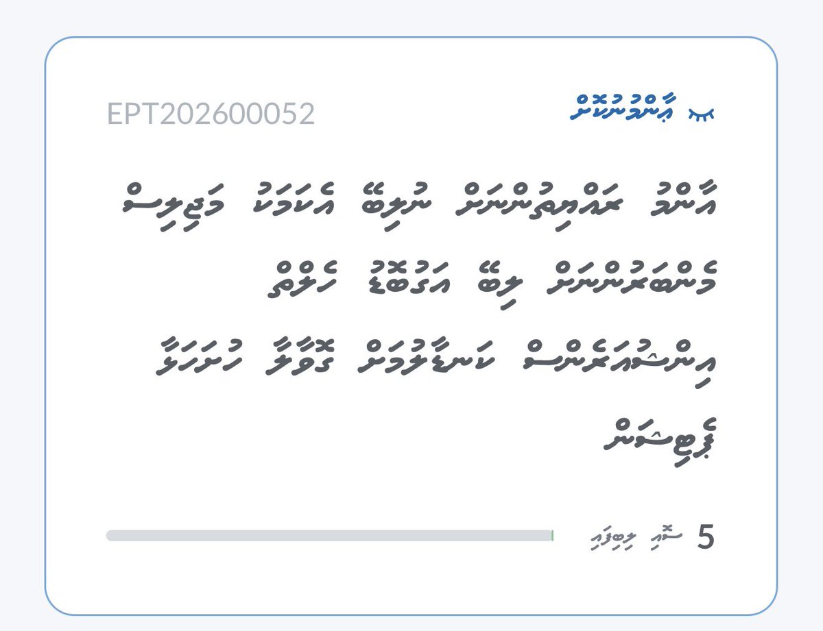 Midhuamsaud tweet picture