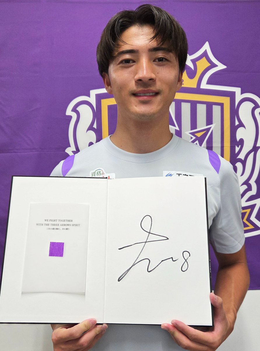 【極レア】2012初優勝 サンフレッチェ広島 寄せ書きサインボール 💎𝑻𝑹𝑬𝑨𝑺𝑼𝑹𝑬 𝑩𝑶𝑶𝑲💎 サンフレッチェ広島の歴史と栄光