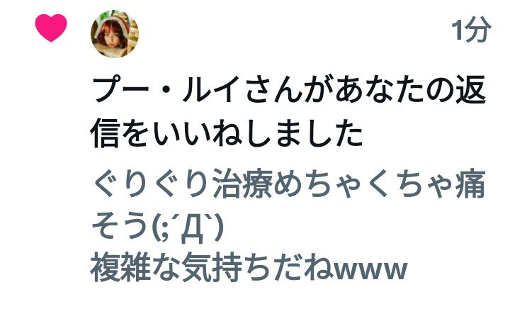 Tom_106photos's tweet photo. プーさん、いいねありがとう(ᗒᗨᗕ)♡
#PIGMONZ
#pour_lui https://t.co/Jt49TSC3CS