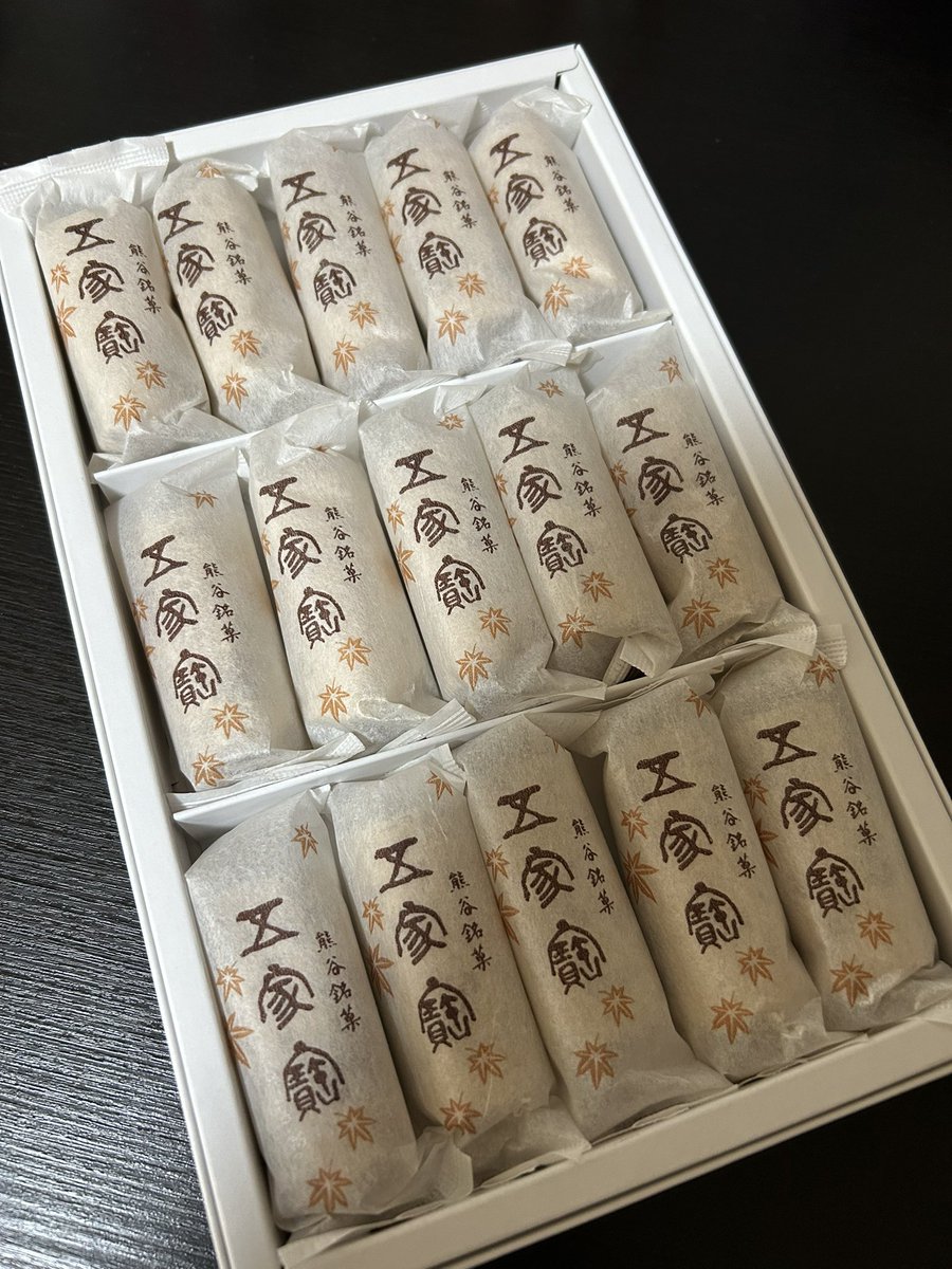 Ogaro2129's tweet photo. ひょんなことから相互様より頂戴しました。
銘菓、五家宝。
とっても好みのおかしでしたｳﾏ-----(ﾟДﾟ)-----!! https://t.co/O5vBZgWlgi