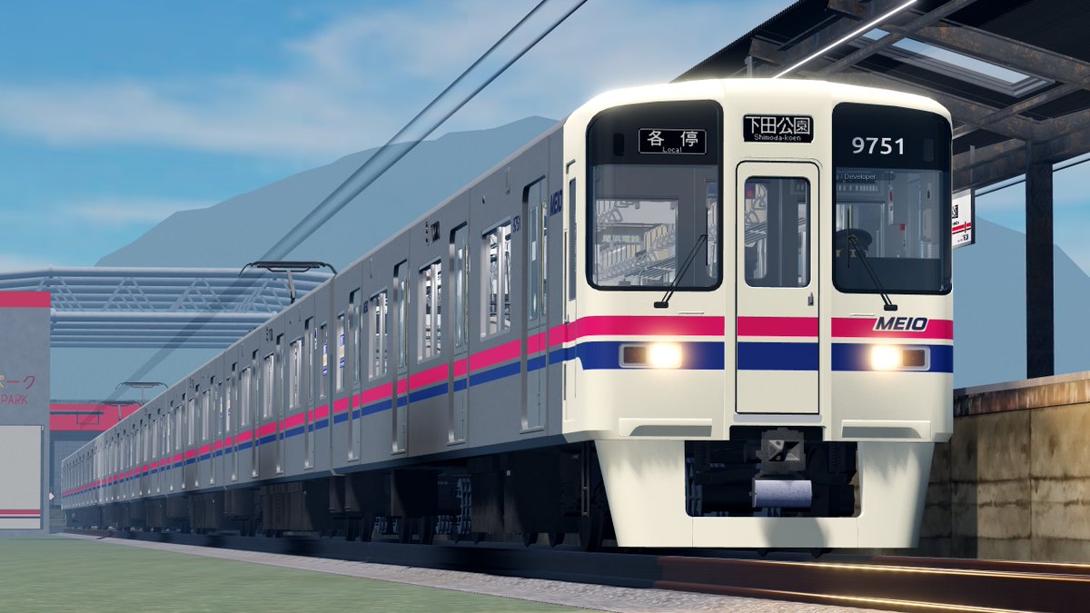 Meio__Railway's tweet photo. 【開発状況】
9000系の開発が再開されました。直すべき部分が多すぎるため、一般化までまだまだ時間を要しますが、気長にお待ちいただけますと幸いです。 https://t.co/qPeA3HhlLl