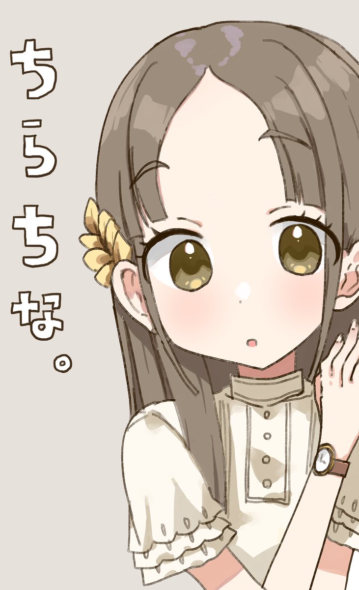oekakiomoro's tweet photo. 倉本千奈は見た。
#学マス https://t.co/bwxLtCS0Dx