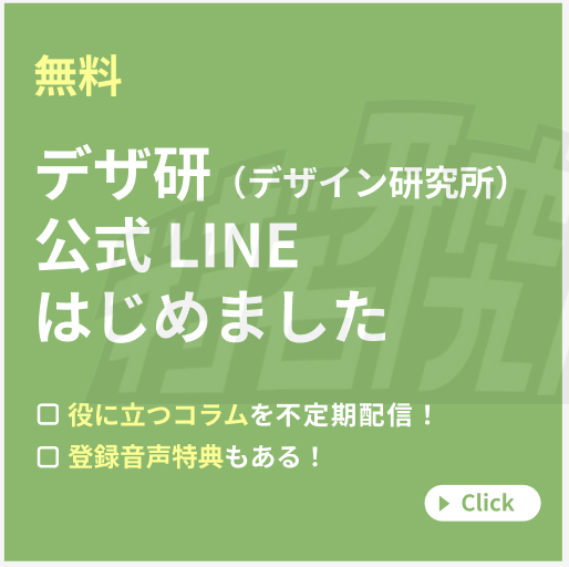 8739_webdesign's tweet photo. 📚 今日の学び

デザインの4原則を使って、
バナーのトレースをしました。

初めは自分で考えながら
作ってみましたが、結構難しくて
お手本を参考にしました。

Pinterest、たくさん見よう✨

🌱 今日も、コツコツと。

#デイトラ #Figma https://t.co/oBDypBisDX