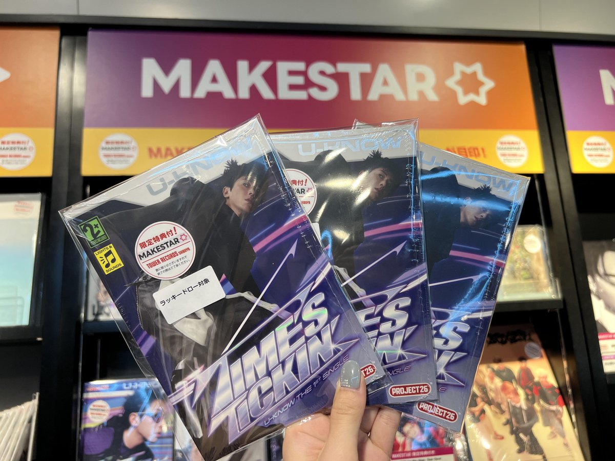 タワ渋MAKESTAR】#UKNOW_TimesTickin U-KNOW『Time's Tickin'』(Music