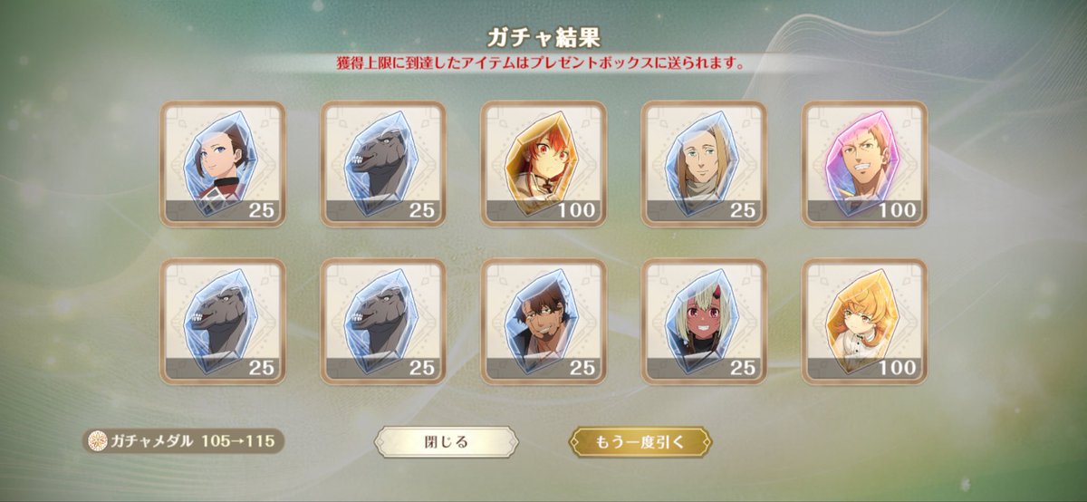 d_y_08's tweet photo. 120連してロキシーとパウロはぐろい
しかも石無くなった
#クロエコ https://t.co/5S2jO0hPzI