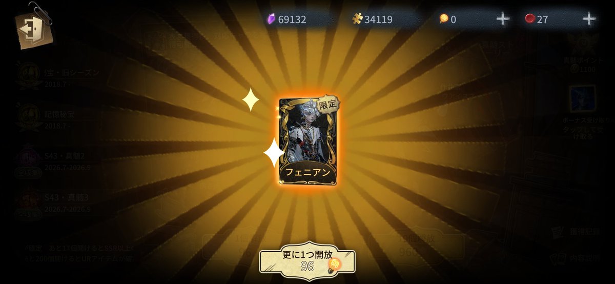 umesabaV's tweet photo. やったぜ！……ｺﾞﾊｧ(吐血) https://t.co/5avHT22eAC