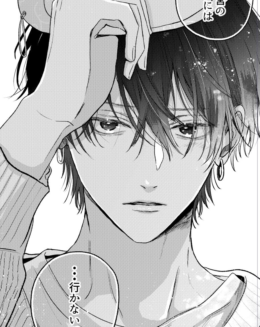 snm_paris's tweet photo. ←ネーム ❤️‍🔥🐉　原稿→ https://t.co/x17Rb5Pgvf