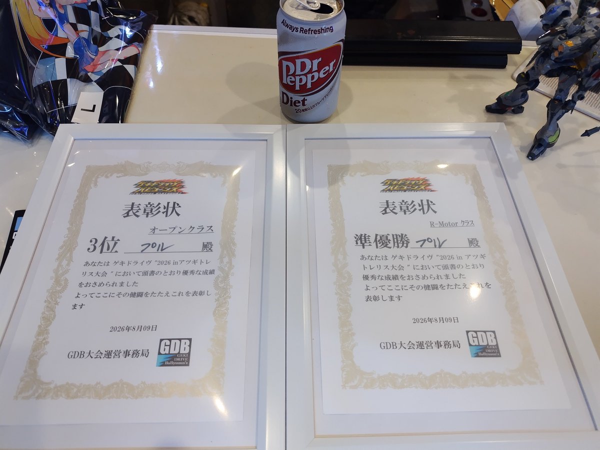 echigoya222's tweet photo. アニプラカフェへ、凱旋！
#アニプラカフェ 
#ゲキドライヴ https://t.co/JyQ3oAboRl