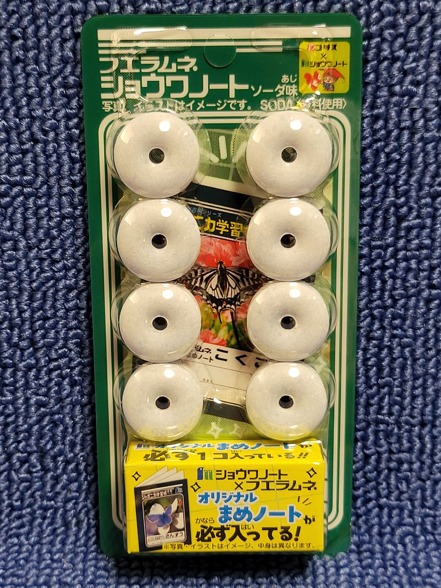 seijipapa's tweet photo. コリスのフエラムネ、ショウワノートとコラボし、ジャポニカ学習帳(オリジナルまめノート)がおまけで1冊付いてくる。
こくご(18種類)さんすう(18種類)。
セブン-イレブン限定。
#フエラムネ
#コリス
#ショウワノート
#ジャポニカ学習帳
#セブンイレブン https://t.co/NCZlKmLDTK
