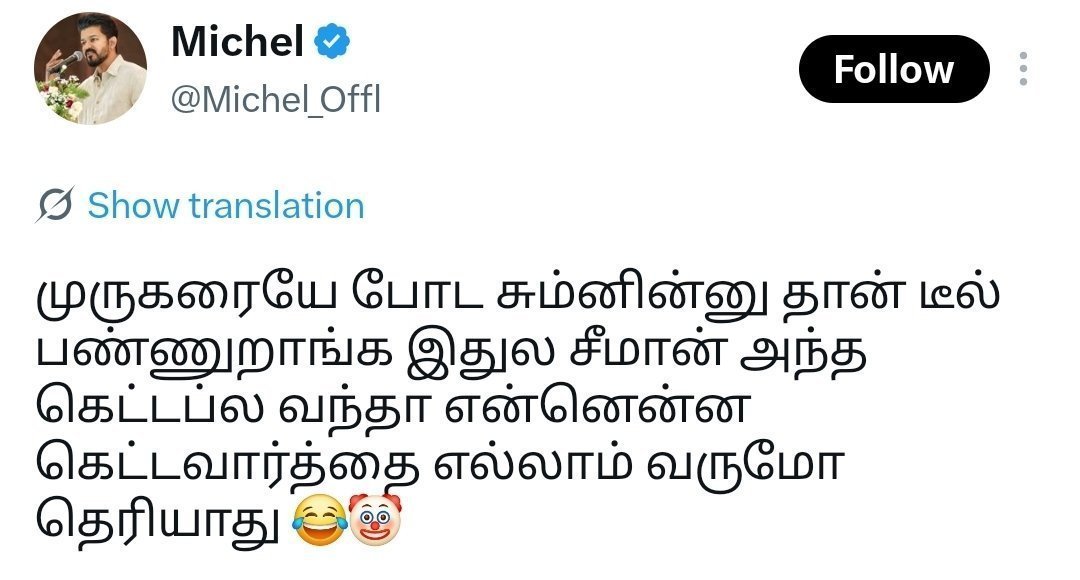 SaalanPaari's tweet photo. தமிழர்களின் உணர்வை புண்படுத்தும் விதமாக ஆபாசமாக பதிவிட்டு வரும் இந்த நபரின் மீது தமிழக காவல்துறை நடவடிக்கை எடுக்க வேண்டும் @tnpoliceoffl https://t.co/PUcPHM5Chj