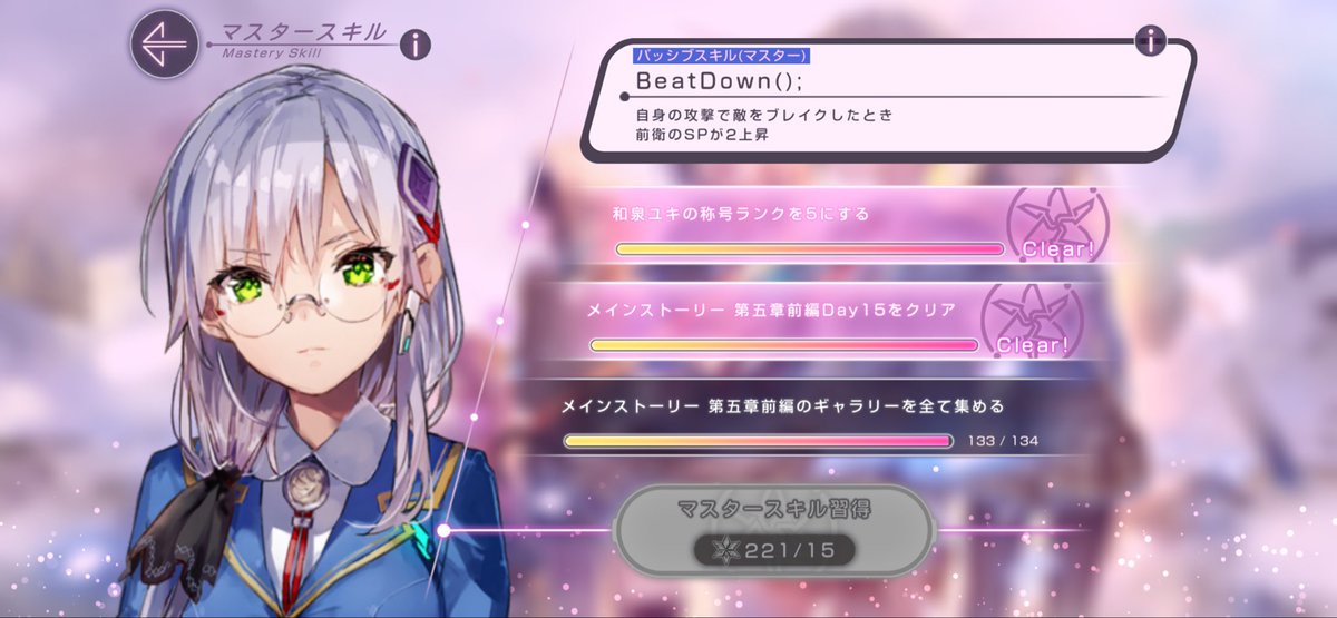 HEAVENisRandY's tweet photo. なぜ１つ足りてないか、わかりますか？
僕はね、踏み出せないんですよ。怖くて。 https://t.co/gFCWwDYmij