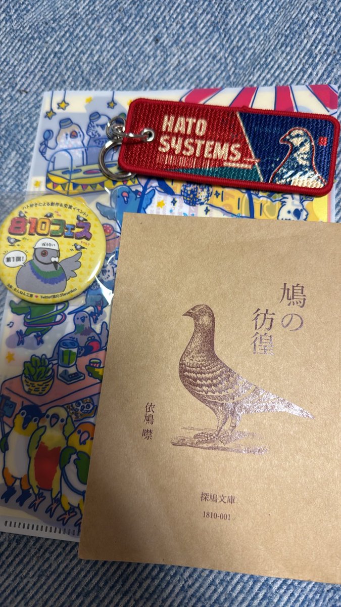 3470lovebird's tweet photo. 今更ながら今回購入したもの
今後も楽しみにしています〜

#810フェス https://t.co/tmwggR0fsf